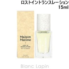 メゾンマティン MAISON MATINE ロストイントランスレーション EDP 15ml [291196]