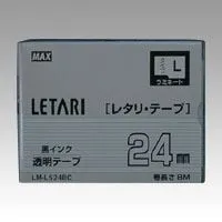 2024年最新】レタリLM-2000の人気アイテム - メルカリ