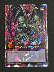 遊戯王ラッシュデュエル　ブラックデーモンズドラゴン【オーバーラッシュレア】
