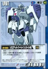 ガンダムウォー Vガンダム　ウッソ機&マーベット機　2枚セット Vガンダム（ウッソ機&マーベット機）3枚＃ガンダムウォーまろん