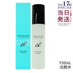 エレクトロン タイトニングミスト 150ml (0622)のサムネイル