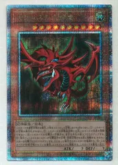遊戯王OCG デュエルモンスターズ 三幻神未開封他まとめ売りプリズマ、25th 遊戯王オフィシャルカードゲーム デュエルモンスターズ 遊戯王