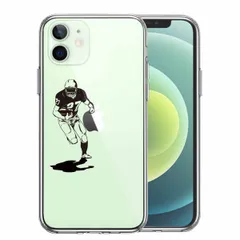 【美品】Apple iPhone 12mini 256GB&純正ケース3個セット iPhone 12 mini Apple アップル 純正 レザーケース・レッド 新品