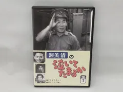 泣いてたまるか　全巻 楽天市場】泣いてたまるかの通販