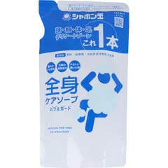 2023年最新】シャボン玉石けん/ボディソープの人気アイテム メルカリ
