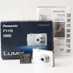 Panasonic DMC-FH5 コンパクトデジタルカメラ　中古　動作可能 Amazon | パナソニック デジタルカメラ LUMIX FH5 バイオレット