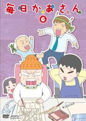 メルヘヴンZ ツヴァイ 6(第68話～第70話)【アニメ 中古 DVD