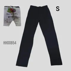 スウェットパンツS股下75㎝ブラックフルーツオブザルーム