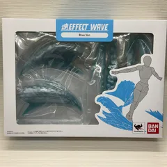 (未使用･未開封品)　魂EFFECT WAVE Blue Ver. ノンスケール ABS&amp;PVC製 塗装済み可動フィギュア kmdlckf 魂EFFECT WAVE Blue Ver. - メルカリ