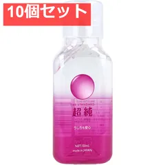 超純ローション ウルトラエイナス 150mL 10個セット まとめ売りのサムネイル