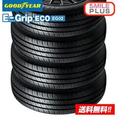 条件付送料込☆グッドイヤーEG02☆155/55R14☆エッセ・アルト・ライフ 