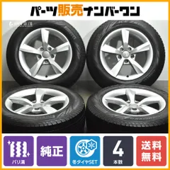 【2023年製 バリ溝】アウディ 4G A6 純正 16in 7.5J +37 PCD112 ピレリ アイスゼロアシンメトリコ 215/60R16 品番:4G0071496 のサムネイル