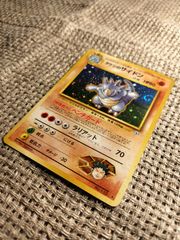 NO025_【美品に近い】タケシのサイドン_ポケモンカード_旧裏