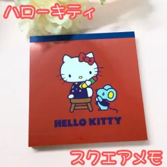 j254【新品・未使用品】ハローキティ スクエアメモ（レトロ）サンリオ Sanrio 4デザイン キティ キティちゃん HELLO KITTY メモ帳 文房具 かわいい レトロ サンリオキャラクターズ プレゼント お土産 女の子