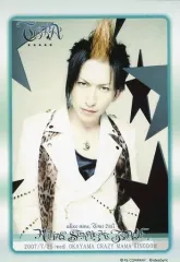 2025年最新】アリス九號 虎の人気アイテム - メルカリ