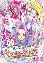 スイートプリキュア♪ 8(第22話～第24話)【アニメ 中古 DVD】レンタル落ち