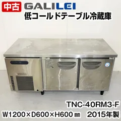 2025年最新】GALILEI 冷蔵庫の人気アイテム - メルカリ