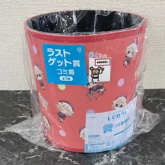 2025年最新】しぐれうい くじ ゴミ箱の人気アイテム - メルカリ