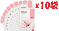 10枚x5袋セット MEDIHEAL(メディヒール) エッセンシャルマスク (10枚) (コラーゲン) 肌の引き締め 活力 水分補給 ビーガン 済州人参 PU4