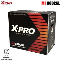 MF 80D26L X-PRO (エックスプロ) カーバッテリー