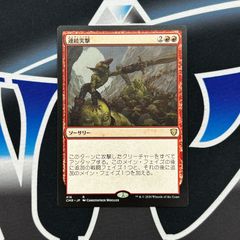YG】女剣士カナン 復刻版 ウルトラ PSA10 遊戯王 - メルカリ