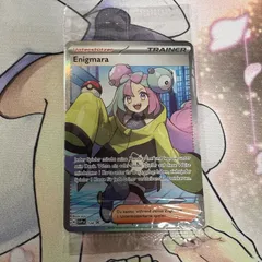 2025年最新】ナンジャモ 海外 未開封の人気アイテム - メルカリ