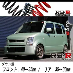2025年最新】ワゴンr mh21sダウンサスの人気アイテム - メルカリ