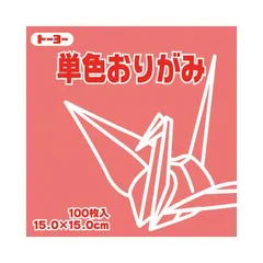 （まとめ）トーヨー 単色おりがみ 15.0cm ローズ