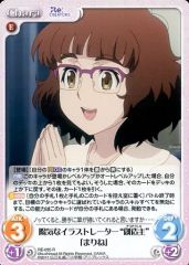[중고]카오스 RE-035[R]:쾌활한 일러스트레이터 “창조주”[마리네]