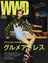 2024年最新】wwd japanの人気アイテム - メルカリ