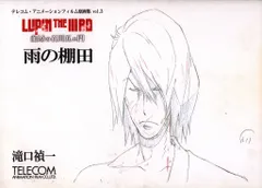 2026年最新】滝口禎一の人気アイテム - メルカリ