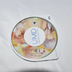 神なる君と PSPソフト プレイステーションポータブル ケース無し ソフトのみ PSP