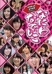 (未使用･未開封品)なにわなでしこ Vol.1 [DVD] 中古】 なにわなでしこ Vol.1 [DVD] - メルカリ