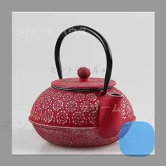 未使用品、供箱、栞、タグ付　南部天正堂作１９型コシキアラレ　南部鉄瓶　南部鉄器 供箱 栞 南部天正堂作19型コシキあられ 南部鉄瓶 南部鉄器 未