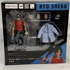 【新品未開封】ARTFX J 冴羽 リョウ ARTFX J 冴羽 リョウ: フィギュア｜コトブキヤオンラインショップ