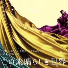 CD】ポール・マッカートニー / バック・イン・ザ・U.S.S.R.(紙