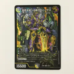 4枚　冥界を統べる新月　ハーデス　デュエマ 楽天市場】デュエル・マスターズ 23BD5 SR 16/60 多色 冥界を