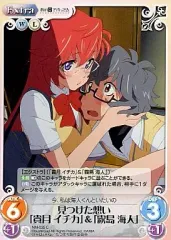 ChaosTCG カオス 最安値 貴月イチカ SP サイン　あの夏で待ってる ChaosTCG カオス 最安値 貴月イチカ SP サイン あの夏で待ってる