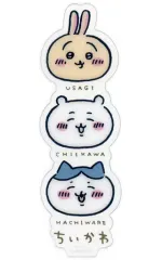 【中古】ブックカバー・栞 【シークレット1】ちいかわ＆ハチワレ＆うさぎ(フェイス) 「ちいかわ なんか小さくてかわいいやつ ブックマークコレクション Vol.1」