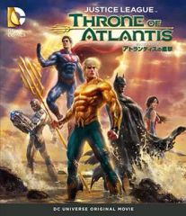 [중고] 애니메이션 Blu-ray Disc 저스티스 리그 : 아틀란티스의 진격