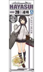 2026年最新】艦隊これくしょん_艦これ_速吸1_7完成品フィギュアの人気