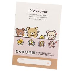 おくすり雑貨 お薬手帳 ニューベーシックリラックマ vol.2 2個セット