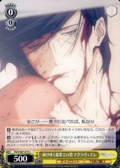 [중고]바이스슈바르츠 FGO/S87-015[C]:멸망 가는 최후의 탑 아그라베인
