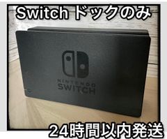 画面傷なし】旧型 Nintendo Switch 本体のみ - メルカリ