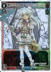 アクリルリワト　閉ざされし使　リワト＝ノル WIXOSS/☆Promotional Cards]閉ざされし使 リワト＝ノル(WX-21