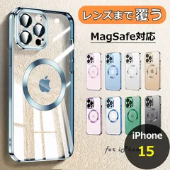 【レンズまで保護】MagSafe対応 iPhone15 ケース マグセーフ iPhoneケース クリアケース スマホケース カバー ワイヤレス充電 耐衝撃 マグネット カメラカバー Magsafe リング スタンド 車載ホルダー かわいい 韓国 高級感