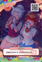 2025年最新】けものフレンズ3プラネットツアーズの人気アイテム