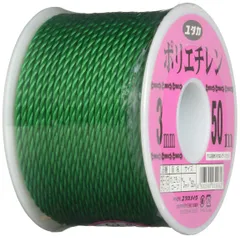PEカラーロープ ユタカメイク ボビン巻 3㎜X50m RE-13