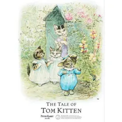 2025年最新】ビアトリクスの人気アイテム - メルカリ