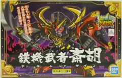 2025年最新】武者烈伝の人気アイテム - メルカリ